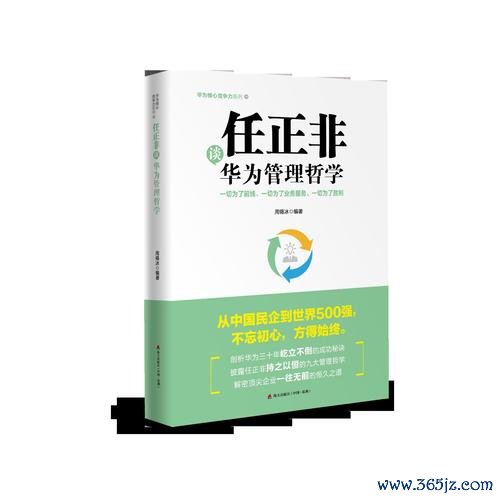 揭秘易欧交易所的起源：创始人如何在风口中打造交易帝国
