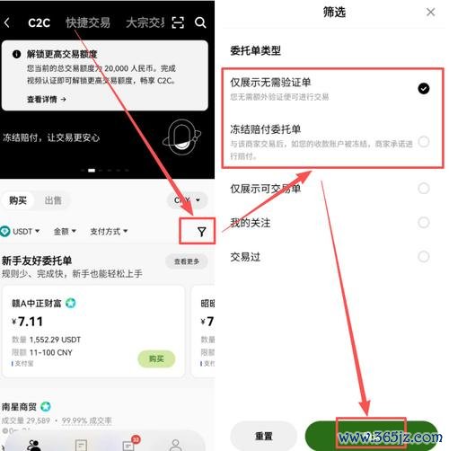 揭秘易欧交易所怎么收钱：手续费隐藏收费与省钱攻略